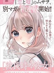 策弛影视漫画改编作品山海拾遗录卡片